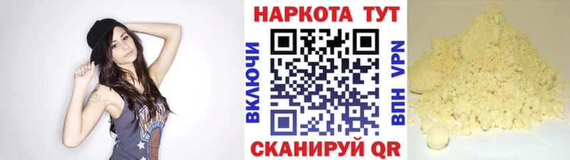 Как найти наркотики Покачи МАРИХУАНА blacksprut ONION Псилоцибиновые грибы ГАШИШ Кокаин A-PVP Мефедрон