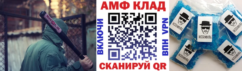 гидра вход  Покачи  АМФ Premium 