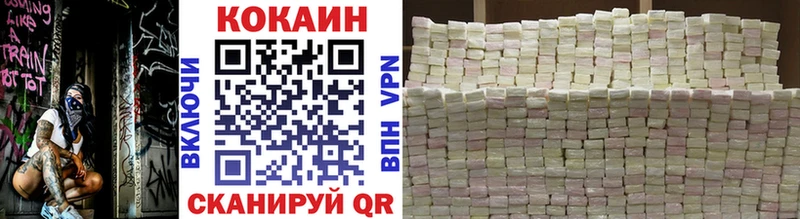 хочу   Покачи  Cocaine Fish Scale 