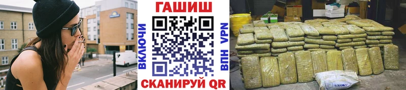 Гашиш убойный Покачи