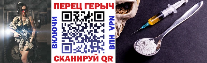 Героин хмурый  Покачи 