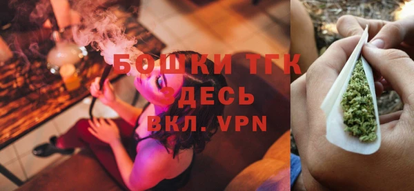 первитин Аркадак