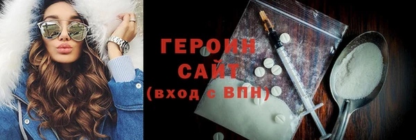 первитин Аркадак