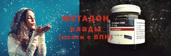первитин Аркадак