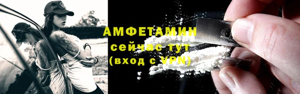 первитин Аркадак