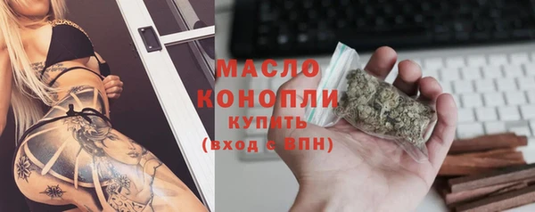 мескалин Армянск