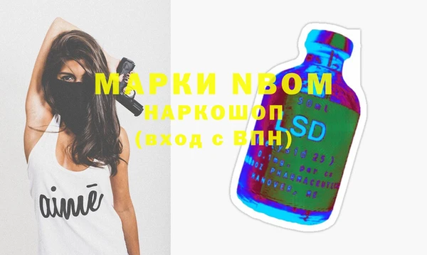 первитин Аркадак