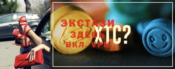 мескалин Армянск