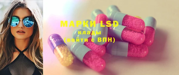 мескалин Армянск