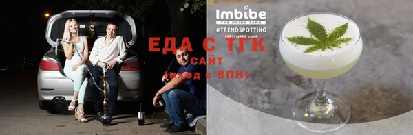 первитин Аркадак