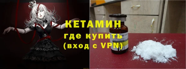 мескалин Армянск