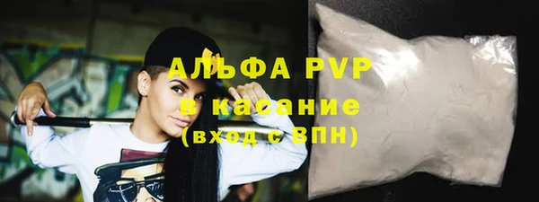 мефедрон VHQ Навашино