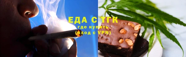 мескалин Армянск
