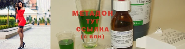 спиды Арсеньев