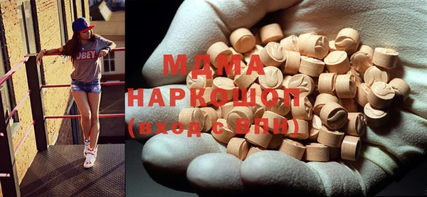первитин Аркадак