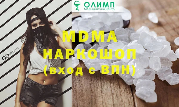 спиды Арсеньев