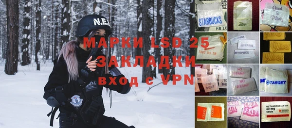 мескалин Армянск