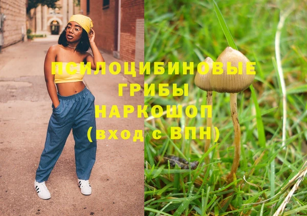 мескалин Армянск