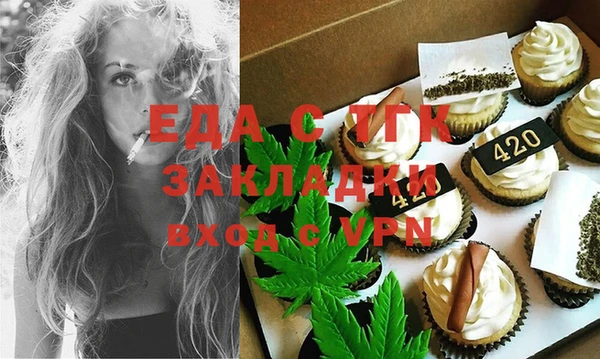первитин Аркадак