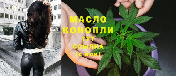 первитин Аркадак