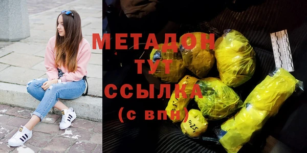 первитин Аркадак