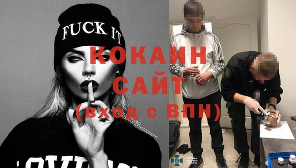 мескалин Армянск