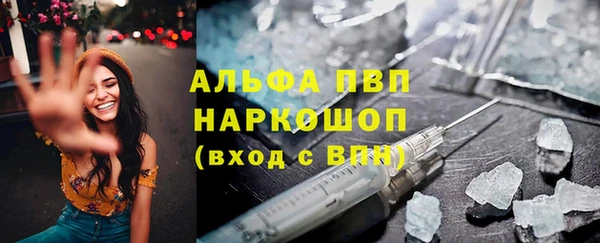 первитин Аркадак