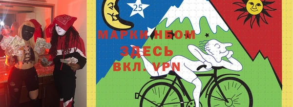 спиды Арсеньев