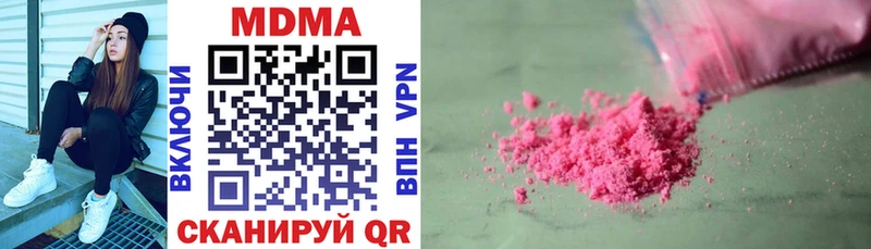 MDMA crystal  Покачи 