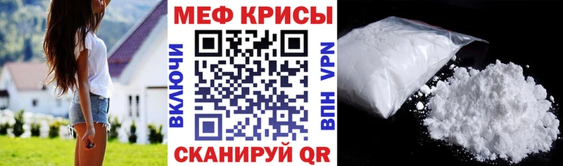 Мефедрон VHQ цена Покачи