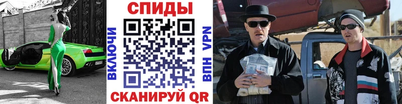МЕТАМФЕТАМИН Декстрометамфетамин 99.9%  наркота  Покачи 
