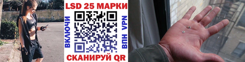 Наркотические марки 1,8мг Покачи