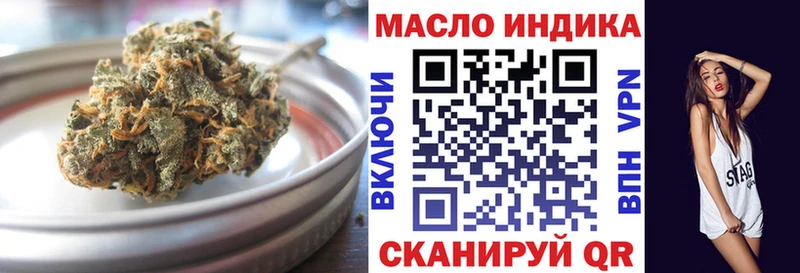 Дистиллят ТГК гашишное масло  Покачи 